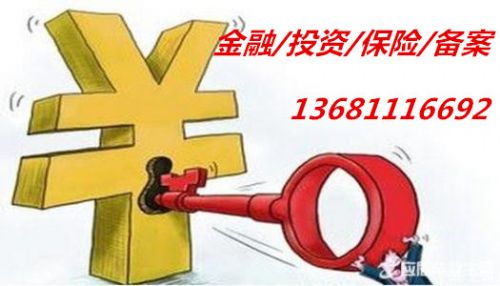 辦理私募備案 北京市投資管理公司轉讓