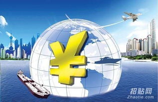 上海市區投資管理公司轉讓價格