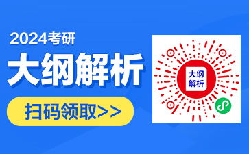 公司理財考研知識點 盈虧平衡分析