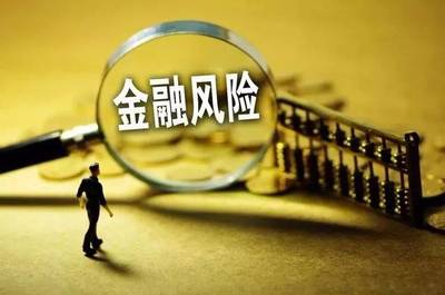 剛剛公布!南通610家失信企業名單!如皋人快來避雷