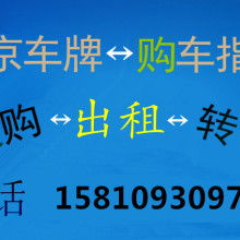 北京天誠匯財投資管理事務所