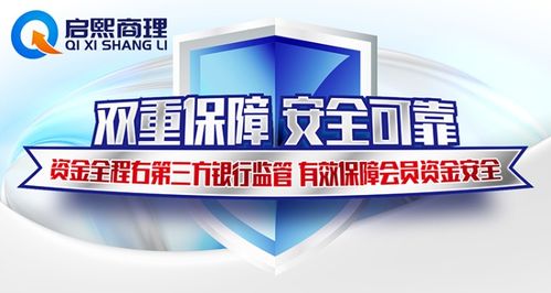 專業互聯網投資理財平臺啟熙商理分享投資者必懂的金融理財知識