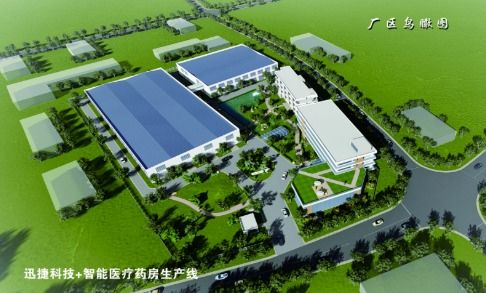 投資9億 鎮江這里舊廠撤離,將置換成新的親子綜合體