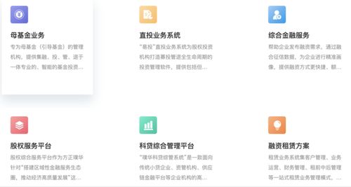 增長就是硬道理,方正璞華喜提多個金融系統(tǒng)項目