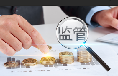 銀保監(jiān)會就保險資管產品三項配套規(guī)則征求意見