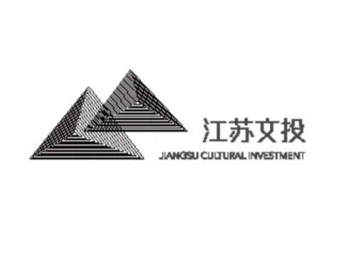 江蘇省文化投資管理集團