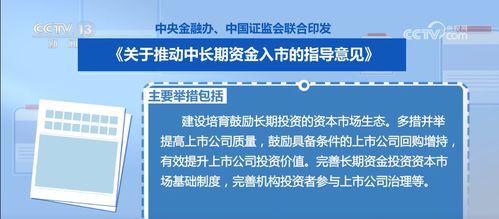 組合拳 強(qiáng)信心 拼經(jīng)濟(jì) 多舉措推動(dòng)我國經(jīng)濟(jì)乘風(fēng)破浪 行穩(wěn)致遠(yuǎn)