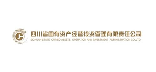 四川省國有資產(chǎn)經(jīng)營投資管理有限責(zé)任公司