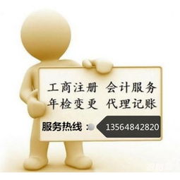 上海投資管理公司轉(zhuǎn)讓一般多少錢