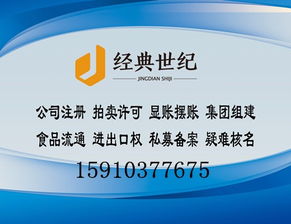 轉讓股權備案的投資管理公司,法人高管可用一年