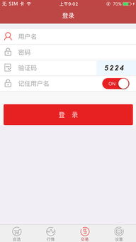 ios下載 廣商所典藏品v1.0最新蘋果手機版下載 91手游網(wǎng)