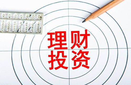 今明兩年退休者必讀：無論養(yǎng)老金多少，規(guī)避這幾項投資管理誤區(qū)