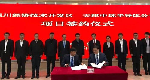 120億元投資落地銀川，中環50GW大尺寸硅片項目啟動