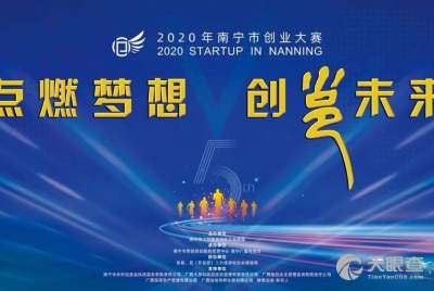 廣西大學科技園投資管理有限責任公司 推動科技創新與產業發展的投資管理平臺